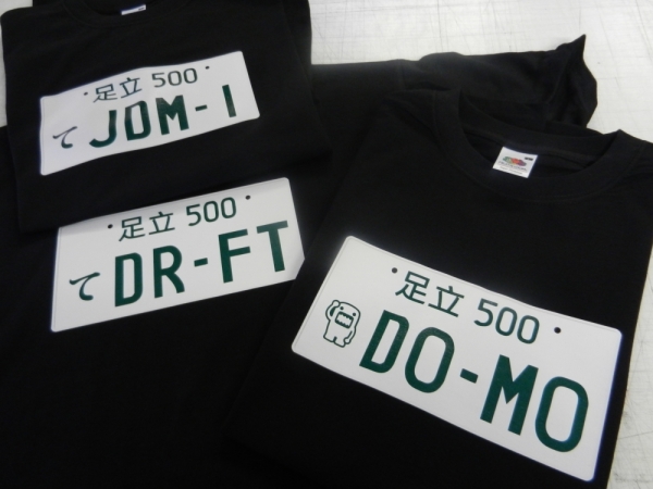 JDM License Plate Hoodie / Sweatshirt / Pullover