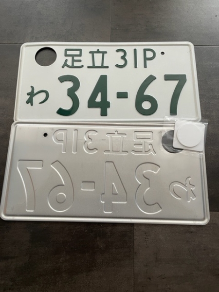 34-67 Adachi Original License Plate