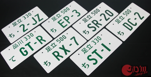 Mugen Japan License Plate