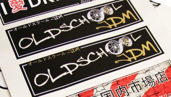 Japan Style Decal "JDM Oldschool"
