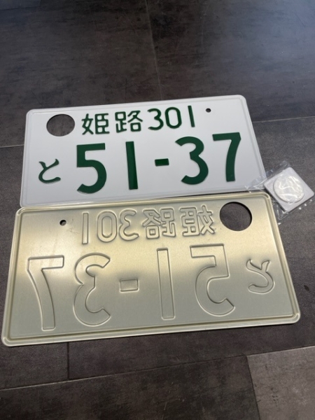 51-37 Himeji Original License Plate