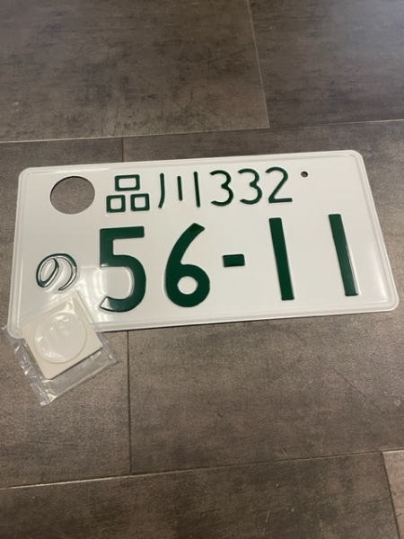 56-11 Shinagawa Original License Plate