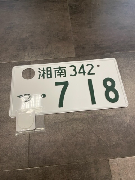 7-18 Shonan Original License Plate
