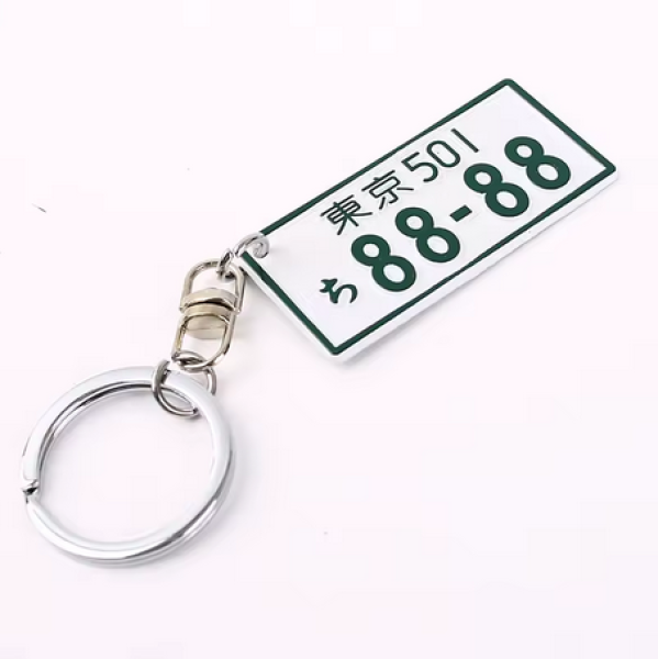 Keychain 88-88 Plate