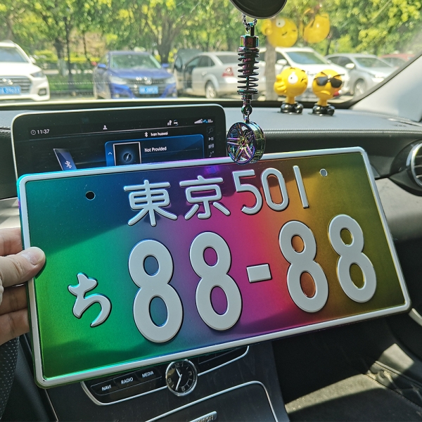 88-88 Rainbow Japan License Plate