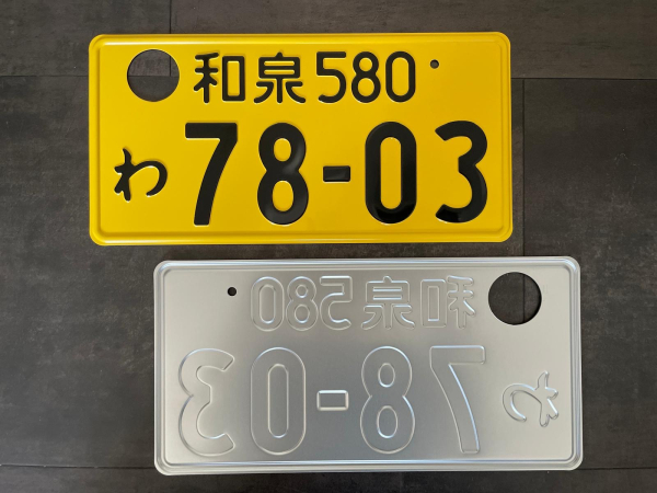 78-03 Izumi KEI CAR Original License Plate / Kennzeichen Gelb