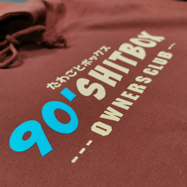 90' Shitbox Hoodie / Sweatshirt / Pullover Braun