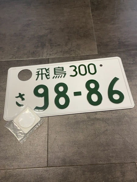 98-86 Asuka Original License Plate