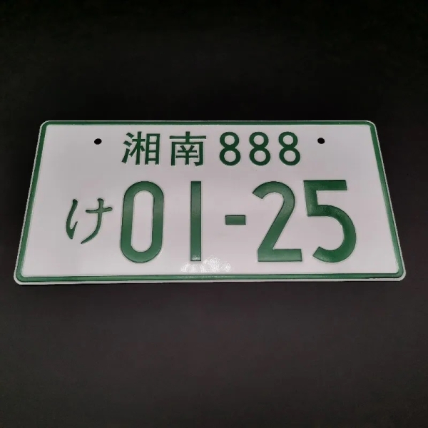 01-25 Japan License Plate