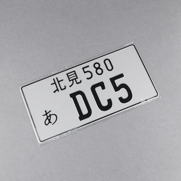 DC5 Japan License Plate