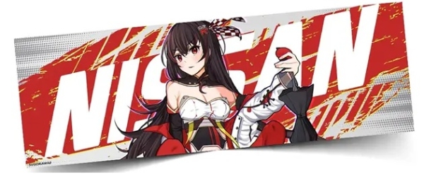Mini Sticker H*ntai Nissan Brunette