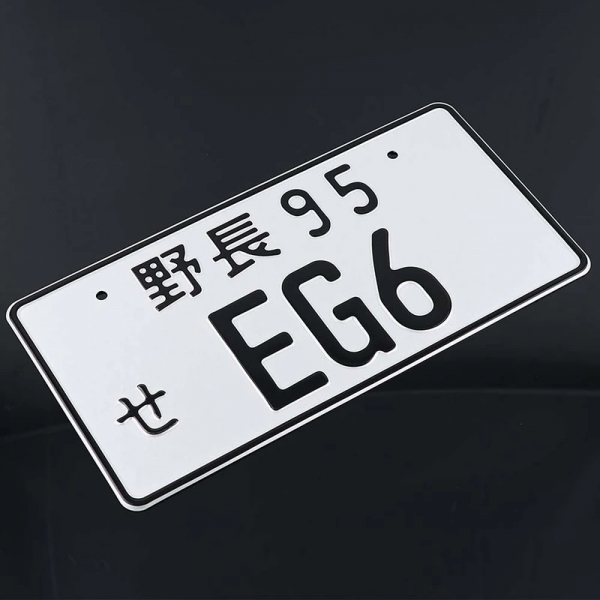 EG6 Japan License Plate