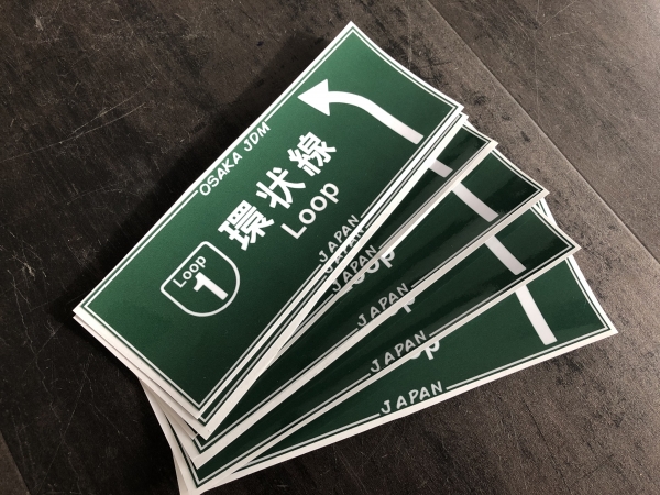 Kanjozoku Loop 1 Gloss Sticker Slap