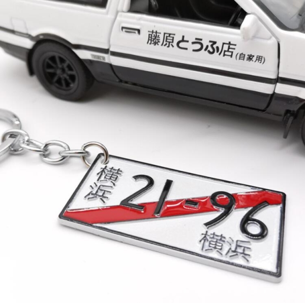 Keychain 21-96