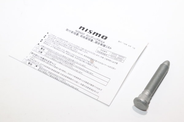 NISMO Sports M12x1.25 - 14,3mm Knurl Long Hub Bolt +20mm Wheel Studs