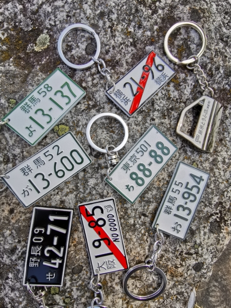 Keychain 13-137