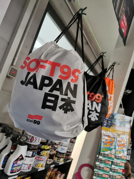 Soft99 Gymbag