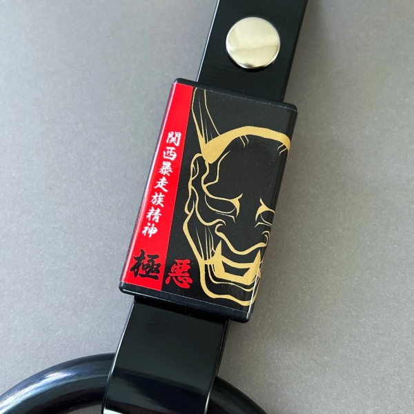 JDM Tsurikawa Gokuaku ONI Black