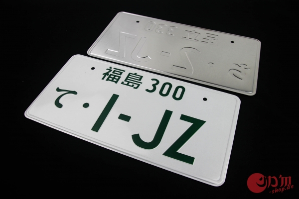 JDM Toyota 1-JZ Japan License Plate