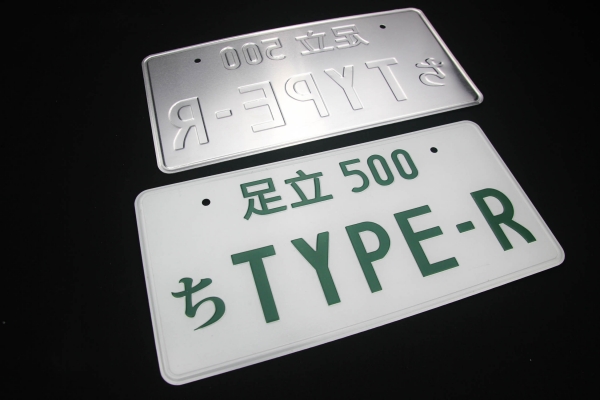 JDM TypeR Japan License Plate