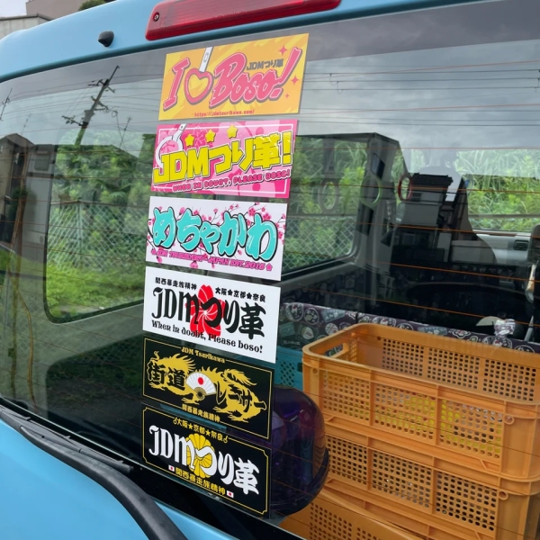 JDM Tsurikawa Sticker Kaido Racer White
