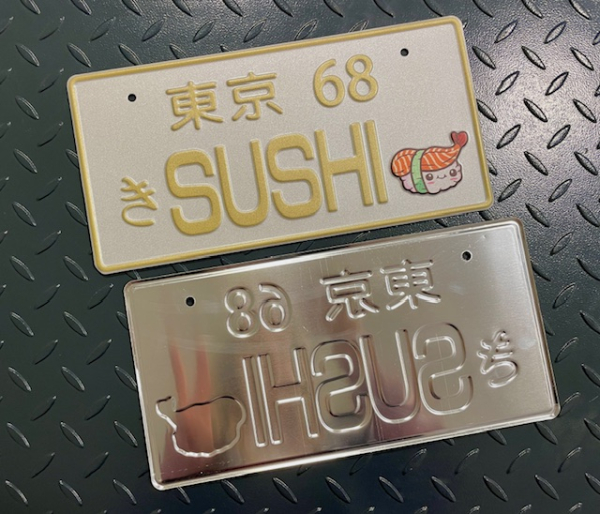 SUSHI Japan License Plate / Kennzeichen Gold With Sushi Motive