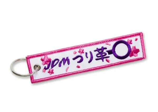 Key Strap In doubt Please Boso Pink White