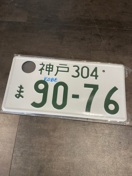 90-76 Kobe Original License Plate