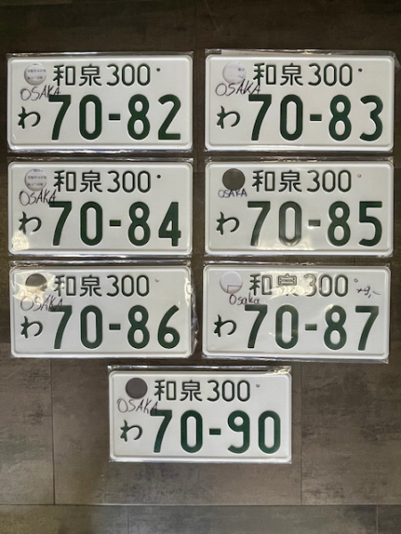 OSAKA Original License Plates from Japan