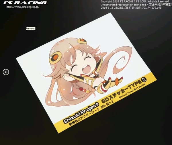 J's Racing Shizuki Project SD Sticker TYPE-2