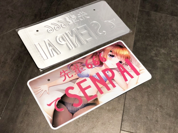 SENPAI #1 JDM Japan License Plate