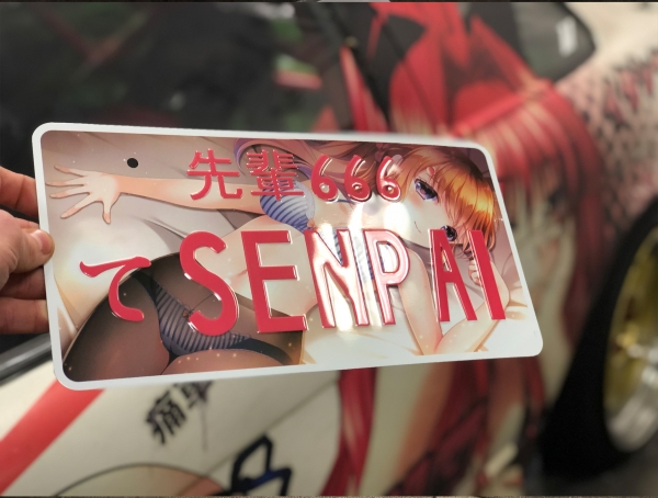 SENPAI #1 JDM Japan License Plate