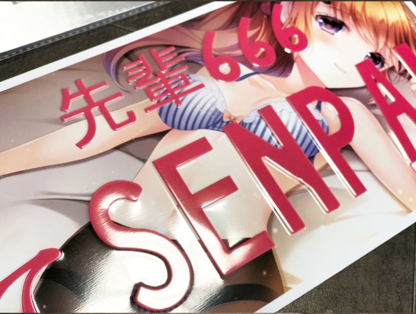 SENPAI #1 JDM Japan License Plate