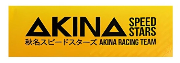 Akina Yellow Aufkleber
