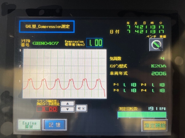 Honda K20A JDM Motor FN2 Type-R Mit ECU Getriebe 6-MT Swap