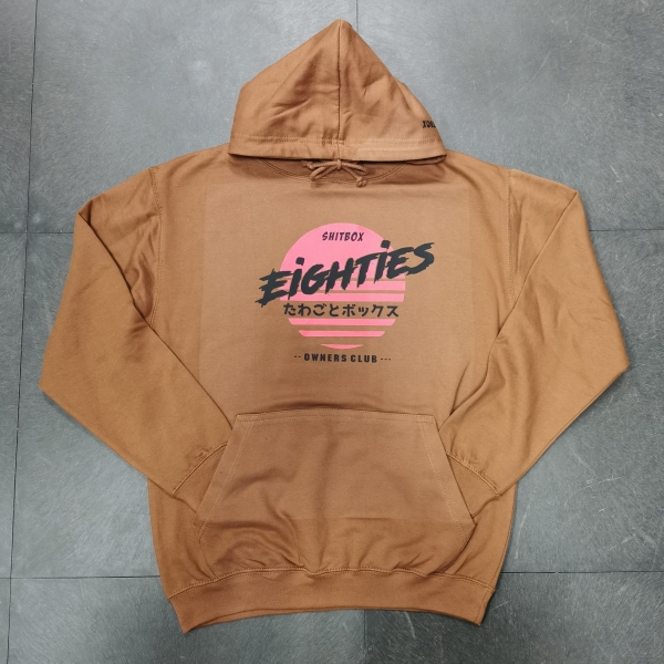 Eighties Shitbox Hoodie / Sweatshirt / Pullover Braun