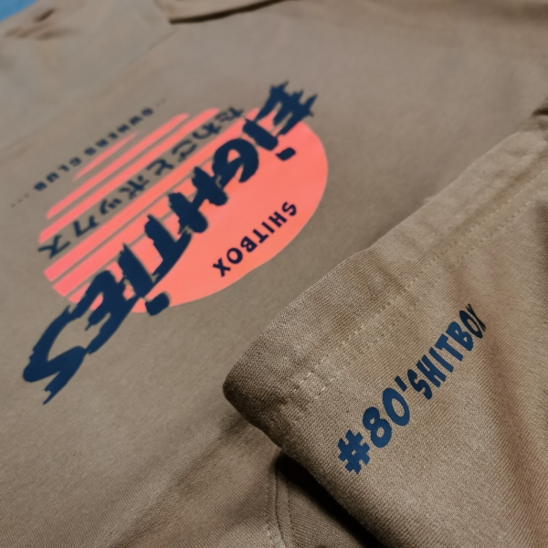 Eighties Shitbox Hoodie / Sweatshirt / Pullover Braun