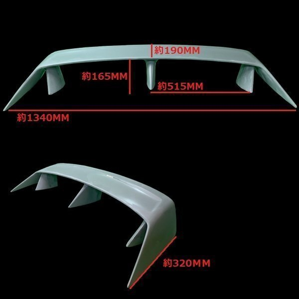 Nissan S15 GFK Aero Heckspoiler Wing