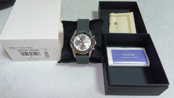 TRD Uhr Silber - Limitiert MS026-00004