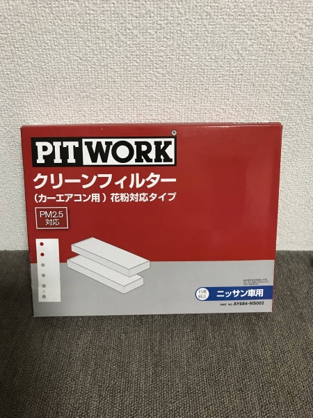Pit Work Cabin Filter all R34, Cefiro, Laurel, Cedric, Cima