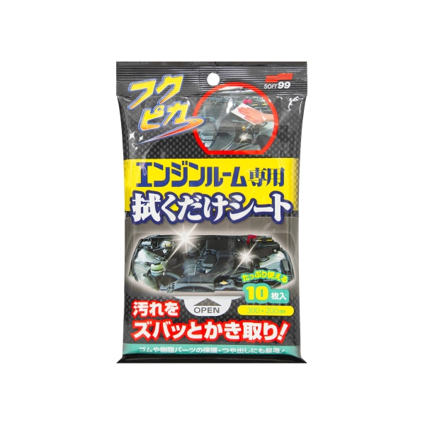 Soft99 Fukupika Engine Room Wipes