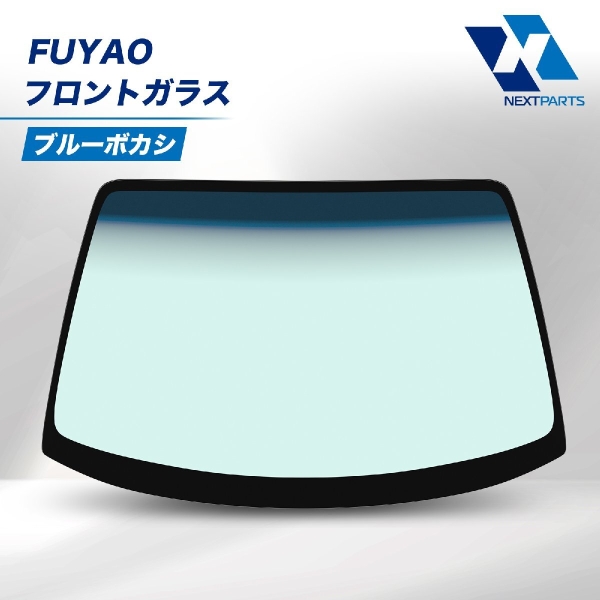 Toyota Alphard AGH20 Windschield Front Window - 56101-58982