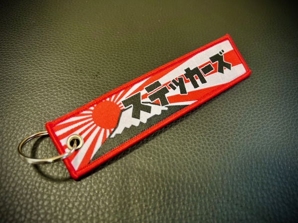 Key Strap Rising Sun Mount Fuji