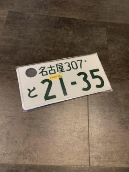 21-35 Nagoya Original License Plate