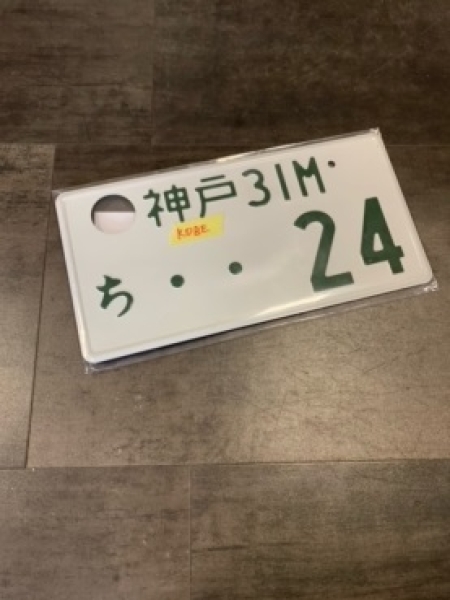 24 Kobe Original License Plate