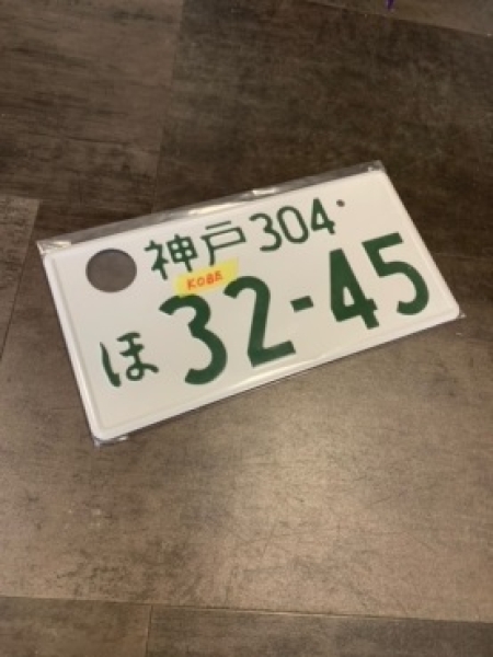 32-45 Kobe Original License Plate