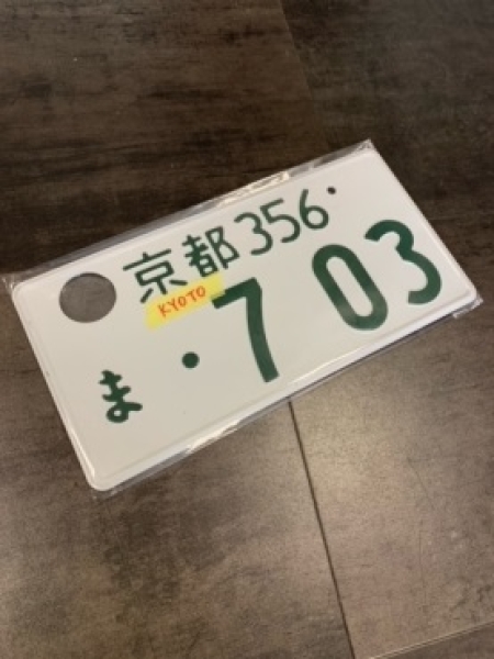 7-03 Kyoto Original License Plate