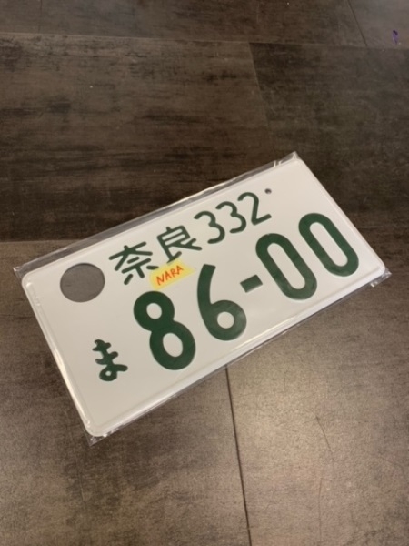 86-00 Nara Original License Plate