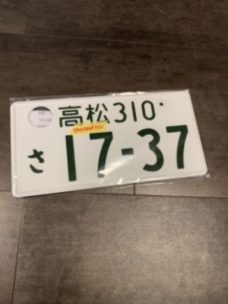 17-37 Takamatsu Original License Plate