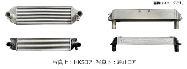 HKS R Type Intercooler Toyota GR Yaris 20+